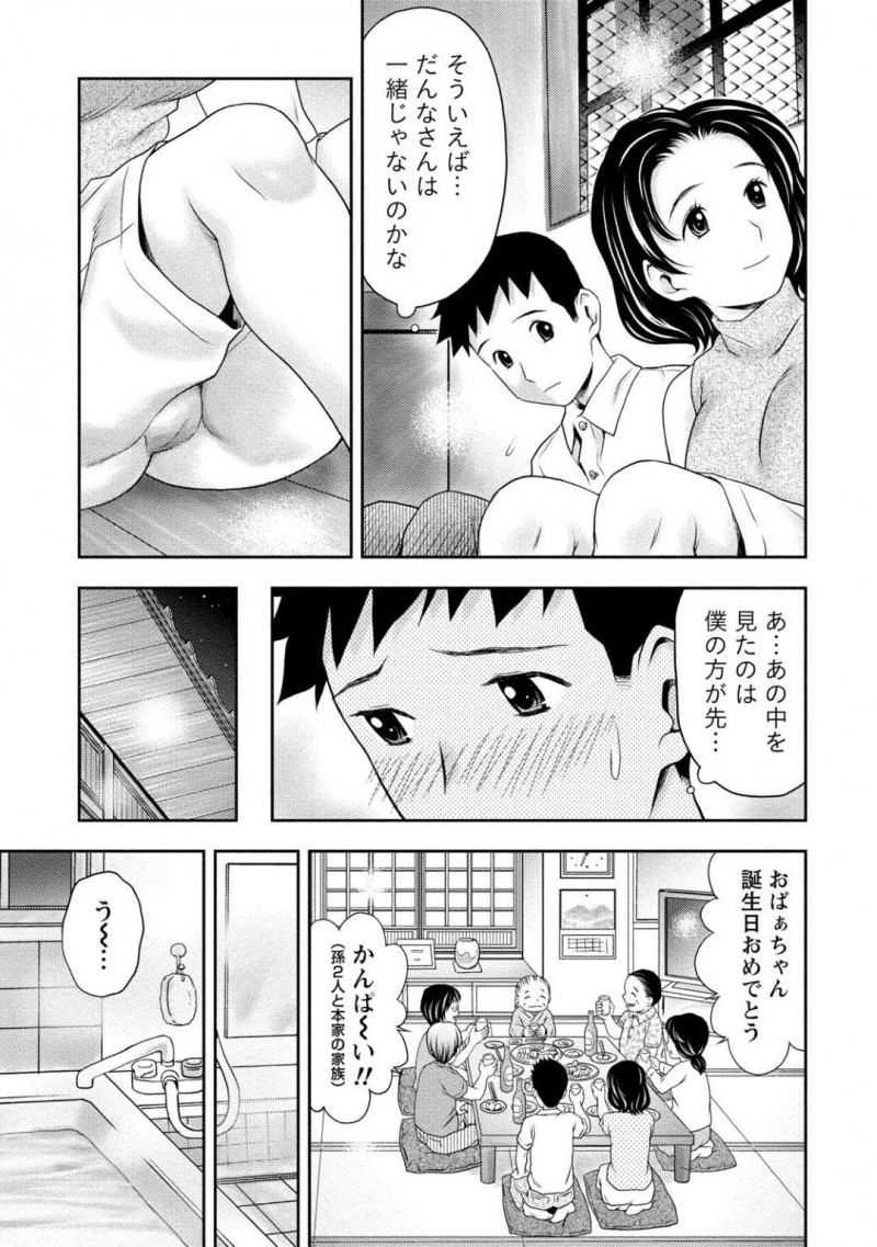 久々に幼馴染の年下男子に再会した美人なお姉さん…昔遊んだ蔵の中でオナニーしていたのを見られて誘惑し生ハメ騎乗位セックスでアクメする【あきなお：蔵の中で…】