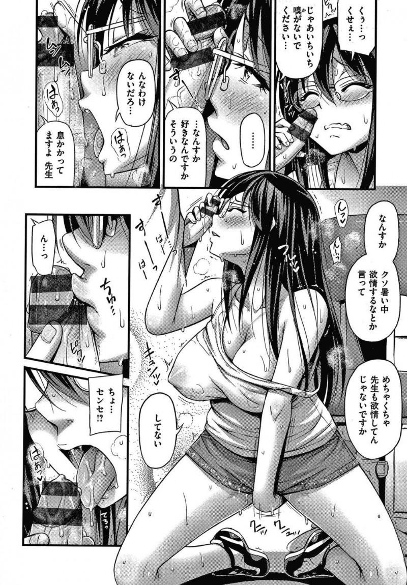 真夏に研究室のクーラーが壊れてノーブラタンクトップ一枚の女教授…欲情した生徒と汗だくのイチャラブ生ハメ中出しセックスしてイキまくる！【Noise：アツアツ南雲研究所】