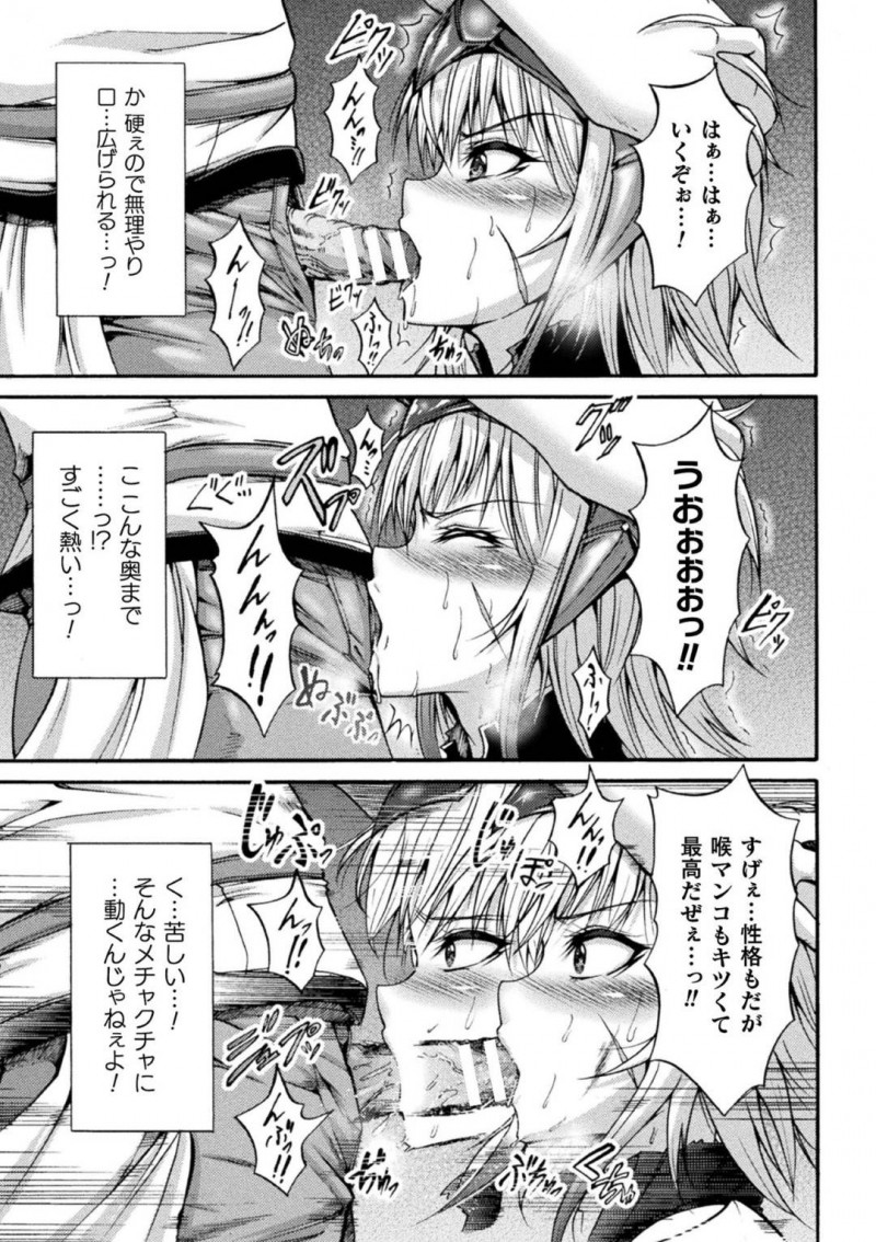 【エロ漫画】凶暴な魔物と戦い男より強い巨乳女戦士…貶された男達に囲まれ力が入らなくなってしまいイラマチオで口内射精！処女マンコにチンポをぶち込まれてアナルと口にもチンポを挿れられるが気持ち良くなって中出し快楽堕ち輪姦セックス！【ワス】