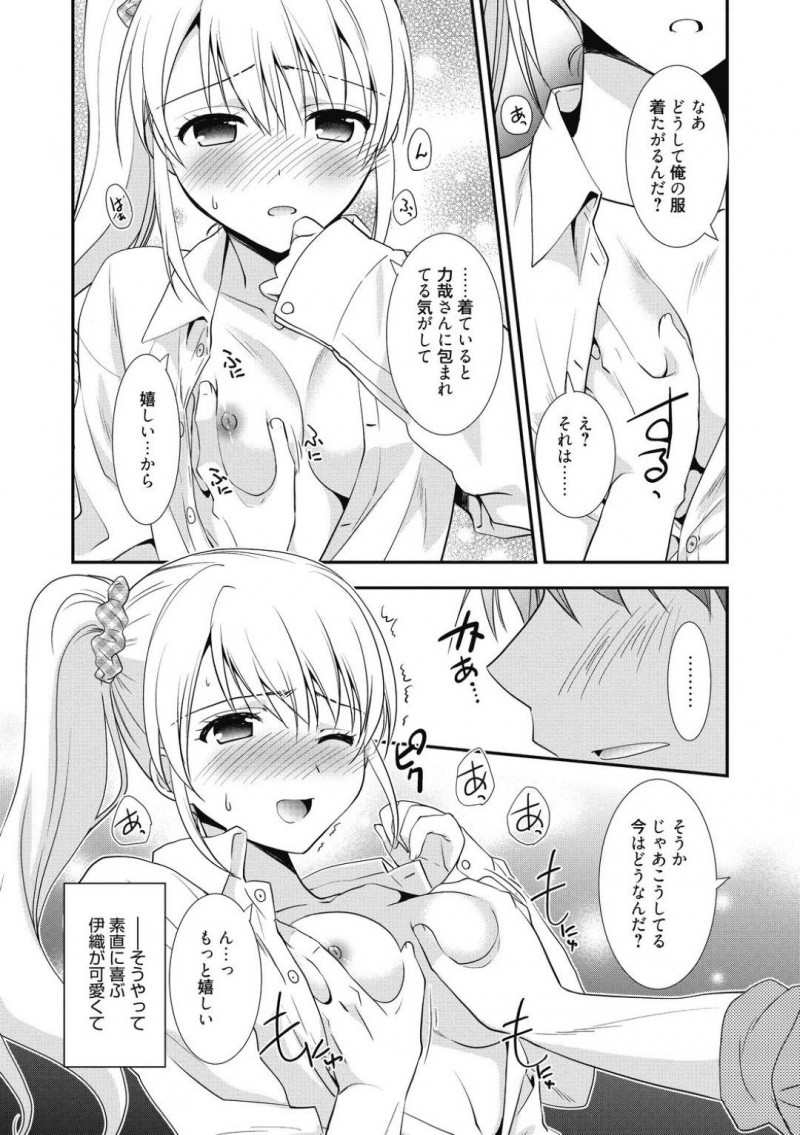 【エロ漫画】年上の幼馴染の名前を呼びながらオナニーしているのを見られてしまった変態幼馴染…その日から指だけでイカされる日が続いていたが幼馴染への好意を伝えて最後まですることに！【森崎くるみ】