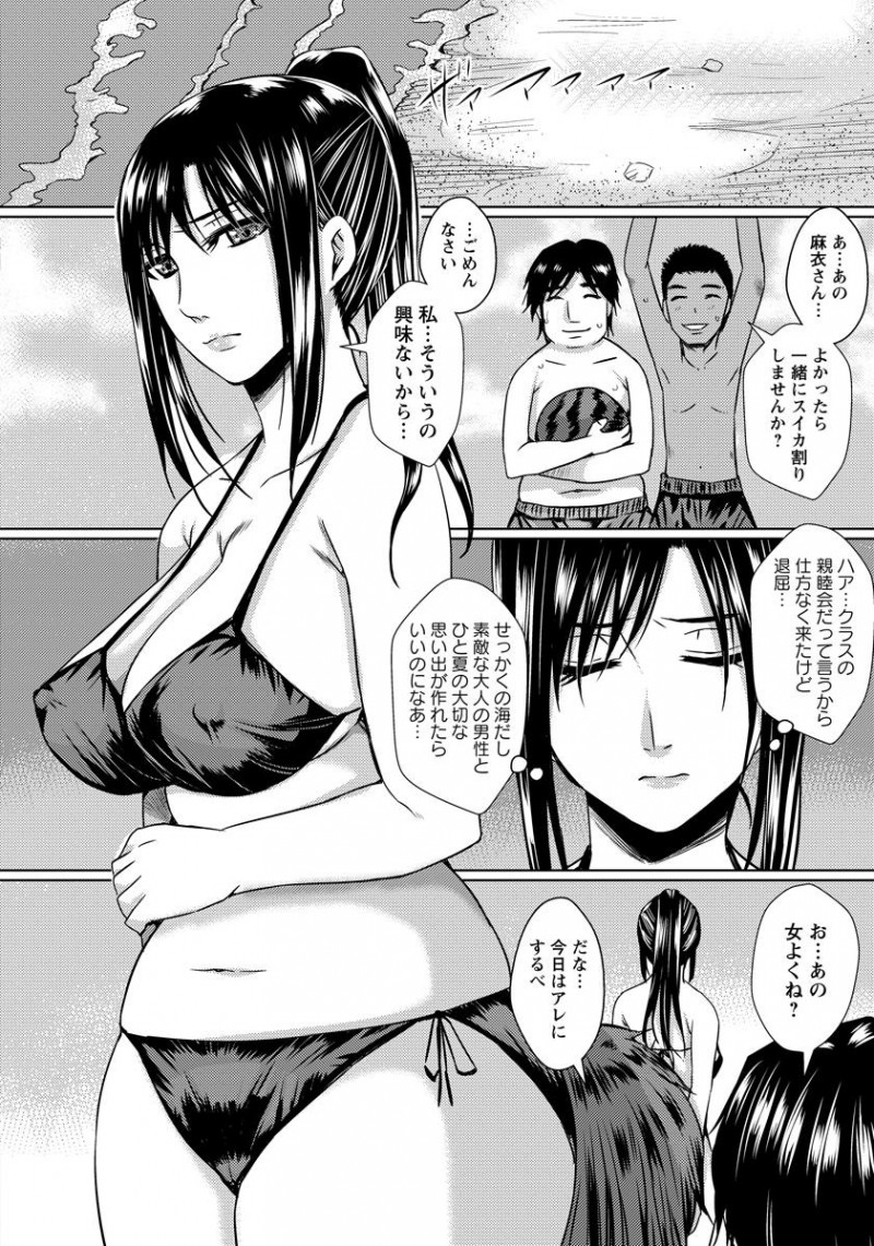 【エロ漫画】ポニテJKがナンパ男達にレイプされる。巨乳のムチムチ娘は処女マンコを奪われて、無理矢理パイパンマンコに中出しされて、おしっこをお漏らししてダブルピース