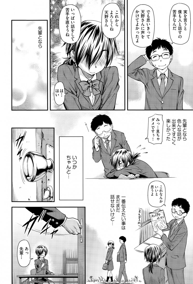 【エロ漫画】大好きな先輩の目の前で見知らぬ男たちにめちゃくちゃに処女マンコを二穴中出しレイプされて壊れてしまうJK！