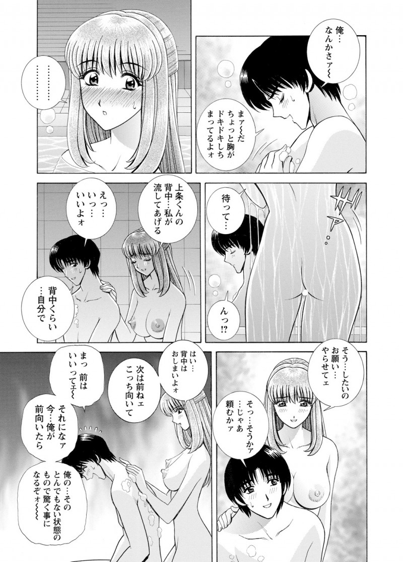 【エロ漫画】サークルの気になっている巨乳美少女JDの家で酔いつぶれてしまった男子が夜遅くに目を覚ましお風呂に入らせてもらっていたら気づかずに彼女が入ってきて両思いだった彼女といちゃラブ中出しセックス！