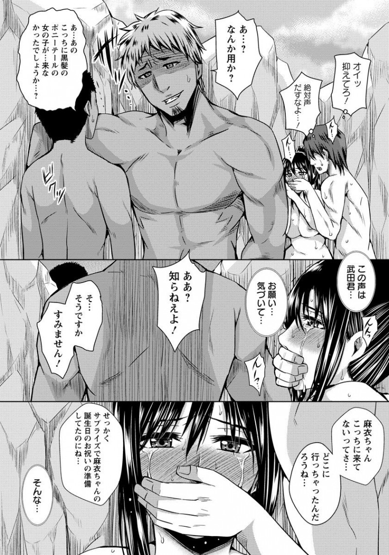 【エロ漫画】ポニテJKがナンパ男達にレイプされる。巨乳のムチムチ娘は処女マンコを奪われて、無理矢理パイパンマンコに中出しされて、おしっこをお漏らししてダブルピース