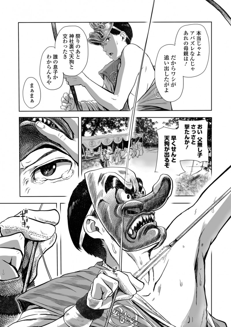 【エロ漫画】眼鏡の似合う美人な母親は息子の肉便器。お尻でオナニーをしていた母親の陰毛マンコをNTRするため、エロ下着を脱がせてケツマンコを犯し、義母を略奪愛するのだ