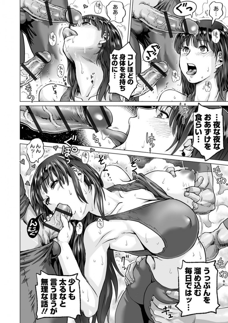 【エロ漫画】友達と共にダイエット目的でHOTヨガ教室へ通った人妻…ヨガ中妖しいガズを吸ってしまい旦那ともご無沙汰気味の身体は先生からのエロヨガに耐えられず身体を許してしまう！顔射中出し濃厚3Pセックス！【keso】