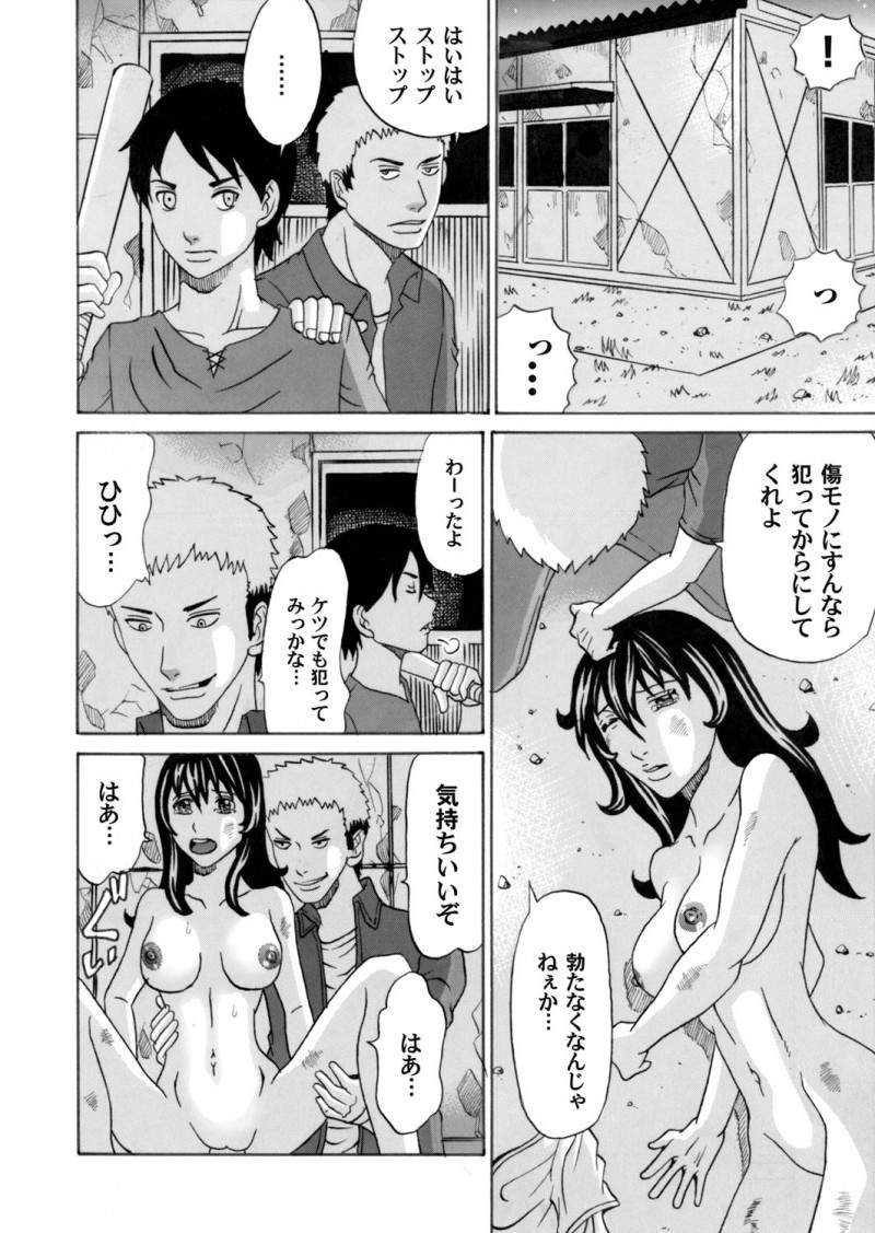 【エロ漫画】人気がない場所にある秘密基地に通りすがりの処女の巨乳美少女を連れ込んでめちゃくちゃに二穴中だしレイプで犯す鬼畜男たち！