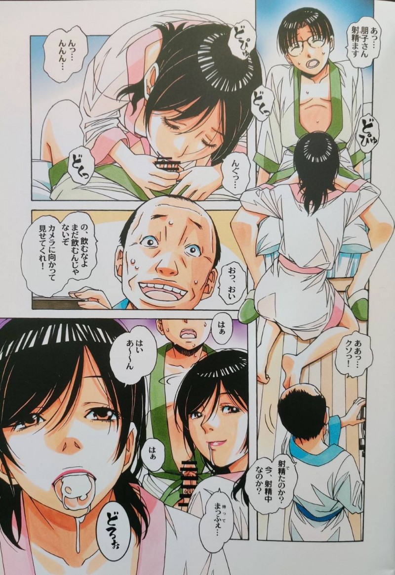 【エロ同人誌】とある男子学生の内緒の下宿バイト…それは旦那が撮影している前で妻とセックスすること。夫婦揃って特殊な性癖を持つ家で今晩も夫の前で妻にフェラをさせ、絶頂セックス！【山田太郎(仮名)】
