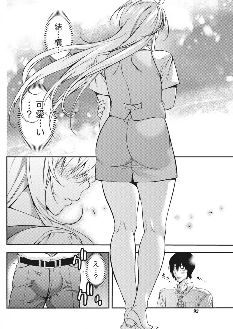 【エロ漫画】体育会系のノリは大嫌いだったが元レスリング女王の先輩に迫られて、意外とかわいい一面を見て激しく中出しセックスをして結婚することになったｗ