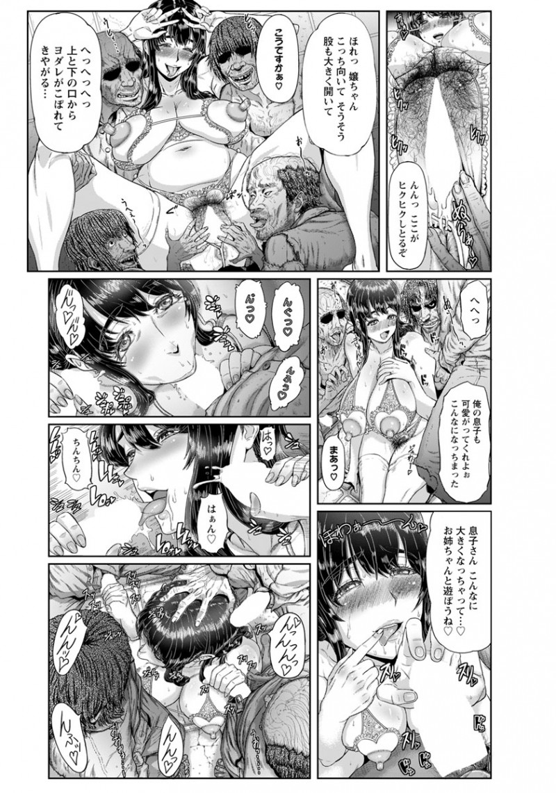 【エロ漫画】乳首を勃起させた爆乳JDが周りに内緒で露出プレイ。アナルや陰毛マンコにバイブを挿入して、浮浪者チンコで精液まみれになって、肉便器デビューをしちゃうぞ