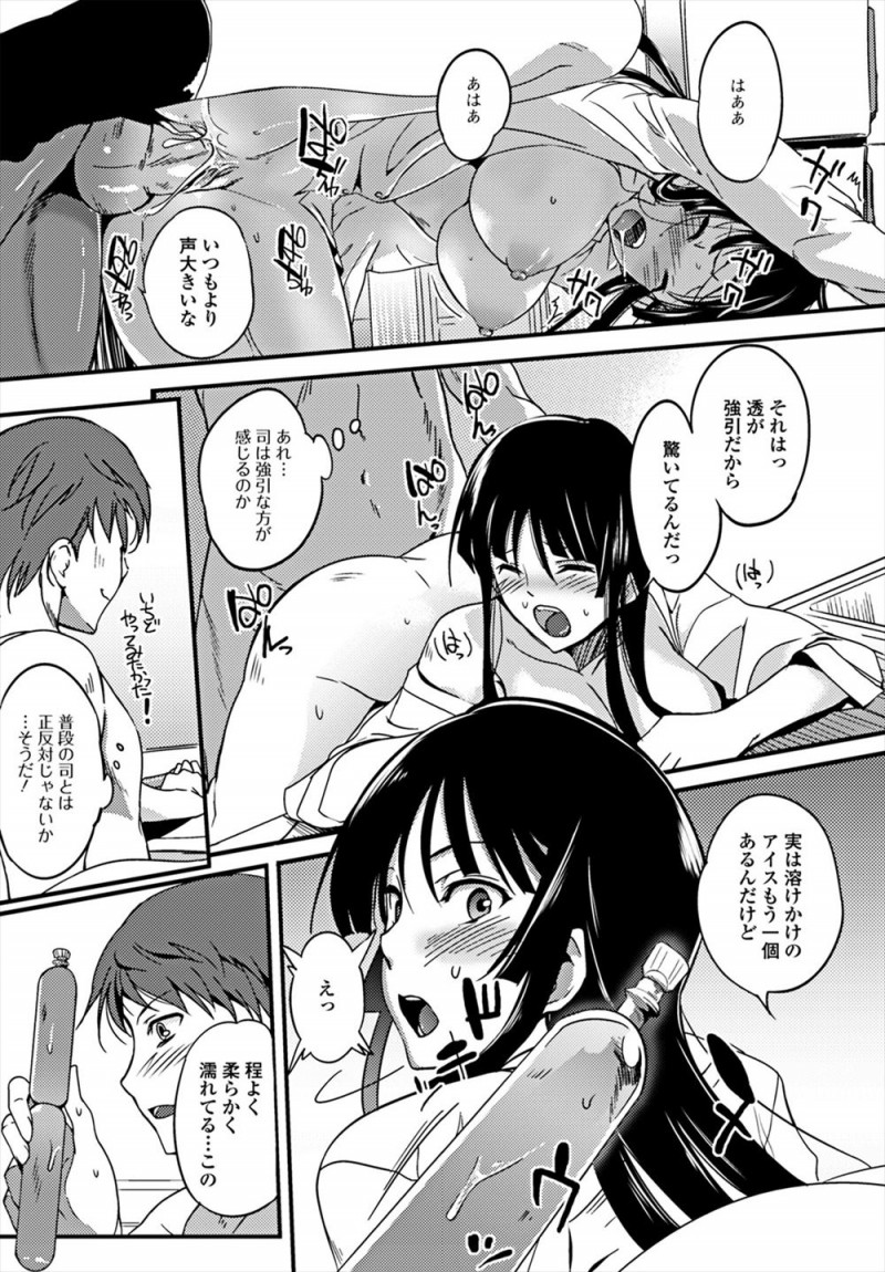 【エロ漫画】体つきはめちゃくちゃ女らしいが性格は男勝りな彼女にいつも主導権を握られている彼氏が料理中で無防備な彼女に襲いかかり強引に中出しセックス！