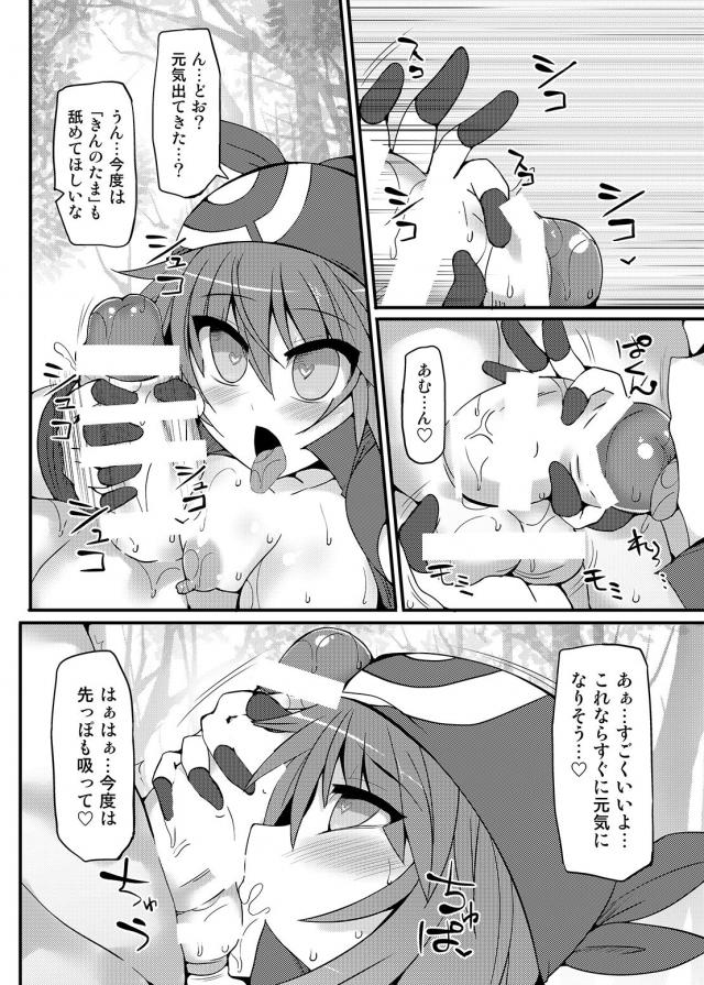 ぴっちりスパッツがマンコに食い込んでいるポケモンマスターに勝負を挑んだ男がポケットモンスターの催眠術で爆乳トレーナーを操り中出しレイプするｗｗｗｗｗｗｗ【ポケットモンスター・エロ同人誌】