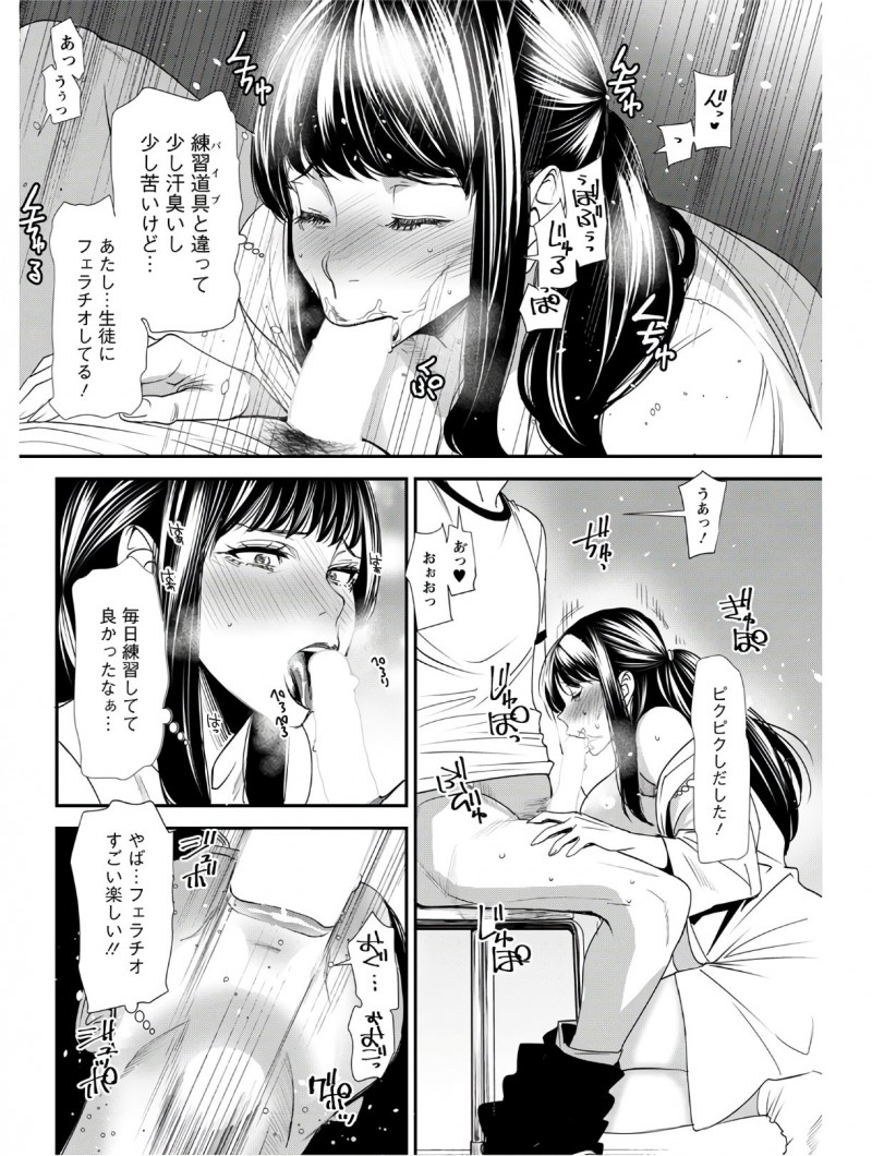 【エロ漫画】三十路なのにまだ処女な定時制の爆乳保険医が、生意気な元ヤン人妻生徒のセフレを誘惑してついに処女を捨てるｗ