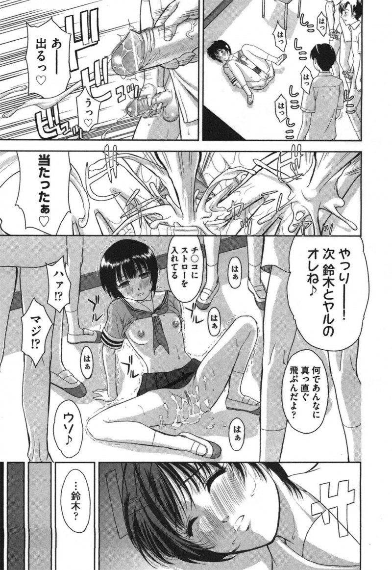 【エロ漫画】家にも学校にも自分の居場所がなかったJKが男子たちに身体を捧げることでぼっちになるのを避けどんどんエスカレートする男子たちにドM覚醒させられる！