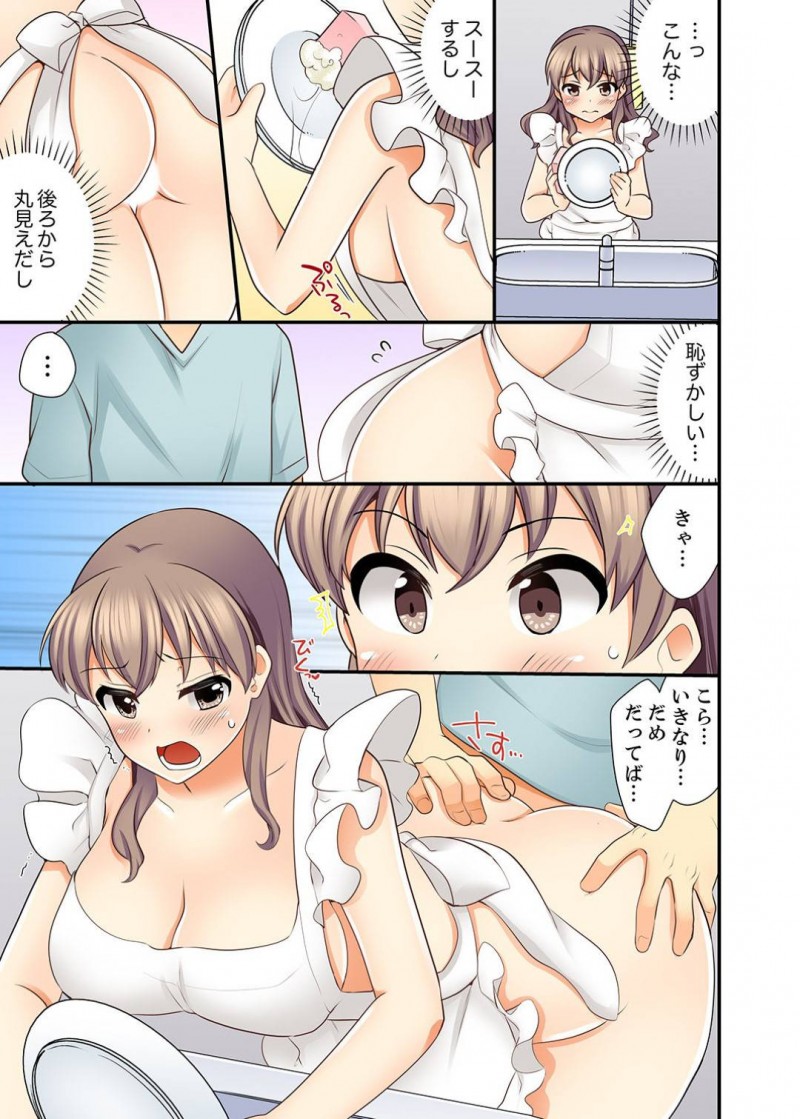 【長編・エロ漫画】上司の紹介でコスプレエッチが大好きな男を紹介された美乳OL…地味な男にいろいろなコスプレに着替えてシュチュエーションで豹変し発情した男にカラダを弄られ生挿入中出しいちゃラブセックス！