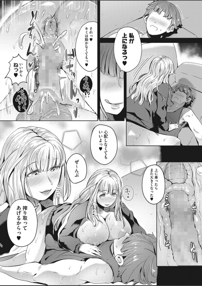 【エロ漫画】デート中に豪雨が降り出して雨宿りしたら年上の爆乳彼女の制服がスケスケ状態でそのまま久しぶりに中出しセックスしてしまった！