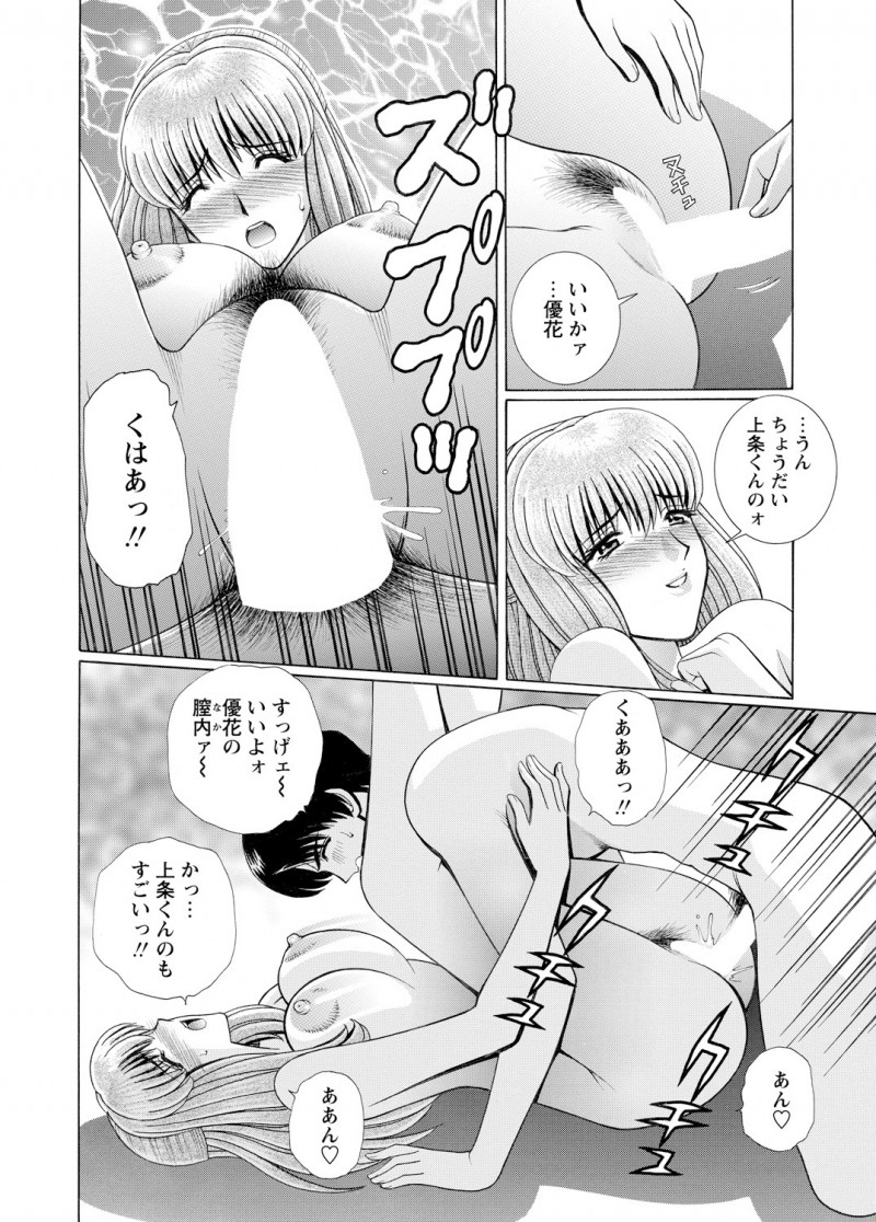 【エロ漫画】サークルの気になっている巨乳美少女JDの家で酔いつぶれてしまった男子が夜遅くに目を覚ましお風呂に入らせてもらっていたら気づかずに彼女が入ってきて両思いだった彼女といちゃラブ中出しセックス！