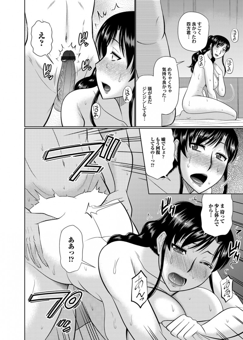 【エロ漫画】高校時代グレていたけど唯一普通に接してくれた大好きな巨乳先生と同窓会で再会した男が、まだ未婚だという先生に告白して激しく中出しセックスして愛し合う！