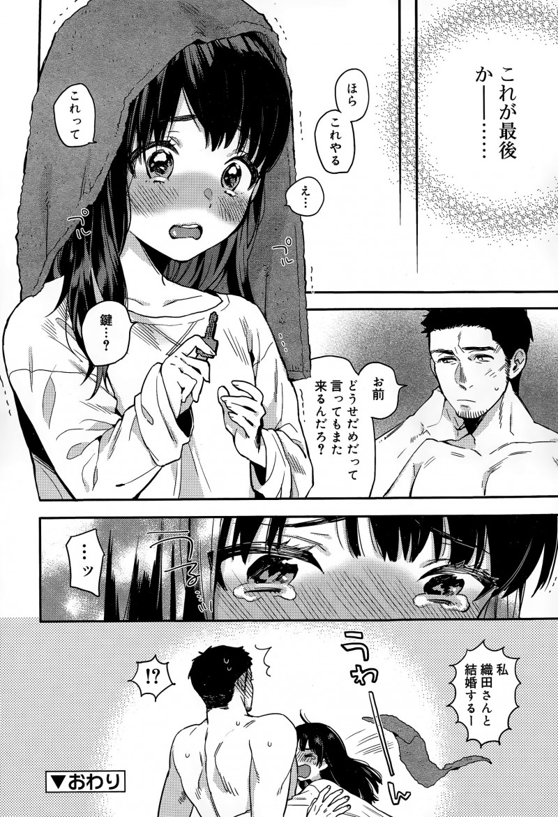 【エロ漫画】ケガをしている間ずっと通い妻状態でお世話をしてくれた、自分のことを好きだと言ってくれるかわいいJCの処女をもらってしまった！