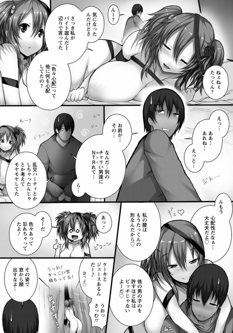 今年は彼女とクリスマスと思っていたのに彼女が急にバイトが入ってまたクリぼっちを過ごしていた男が、ドッキリでサンタビキニ姿でベランダから入ってきた巨乳彼女といちゃラブ中出しセックスしたった♪