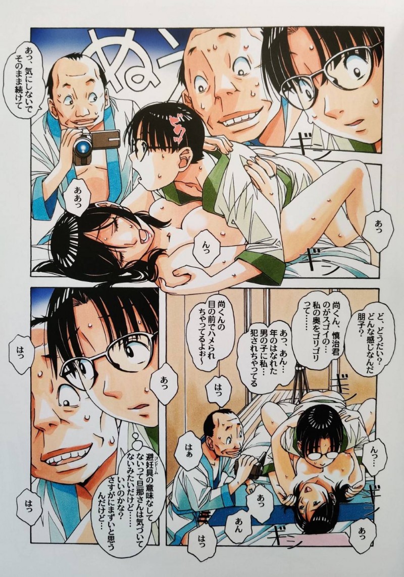【エロ同人誌】とある男子学生の内緒の下宿バイト…それは旦那が撮影している前で妻とセックスすること。夫婦揃って特殊な性癖を持つ家で今晩も夫の前で妻にフェラをさせ、絶頂セックス！【山田太郎(仮名)】