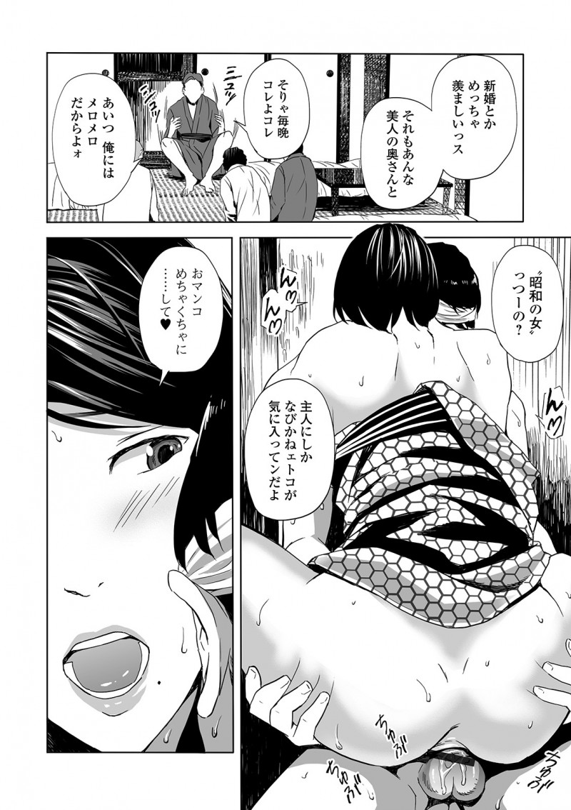 【エロ漫画】合宿中にOBにいじめられ裸踊りさせられていた大学生が誘惑してきたOBの巨乳美人な奥さんに筆おろしされ気に入られてOBの目の前で中出しセックスして寝取ってやった！