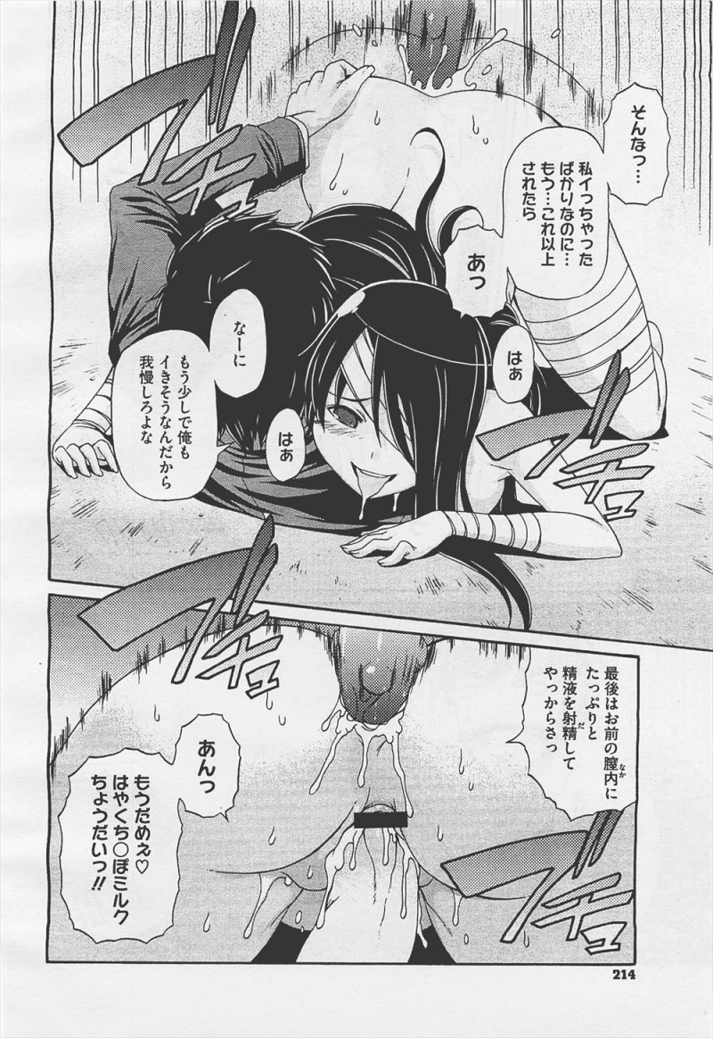 【エロ漫画】美女のミイラが蘇り、おチンポをフェラチオされる。精気を奪うためおちんちんを逆レイプされるが、包帯娘を皆で犯して、満足するまでたっぷり中出ししてやるのだ