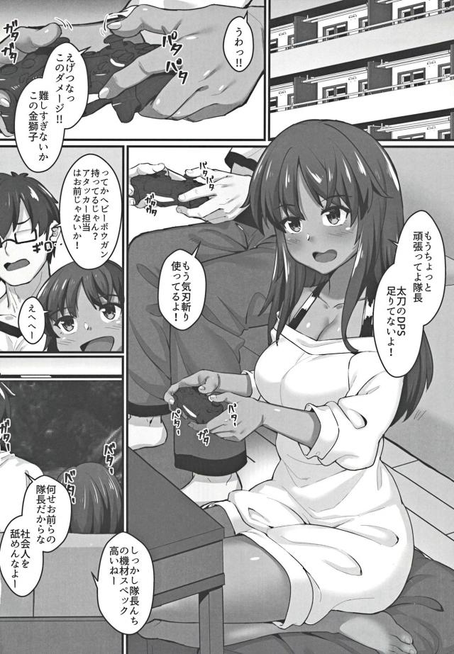 褐色の巨乳美少女シタラちゃんが遊びに来て大人のゲームと言ってちんこを触ってきたので、痴女のようなふるまいをするシタラちゃんにたっぷり中だししたったｗｗｗｗｗｗｗ【アリス・ギア・アイギス・エロ同人誌】