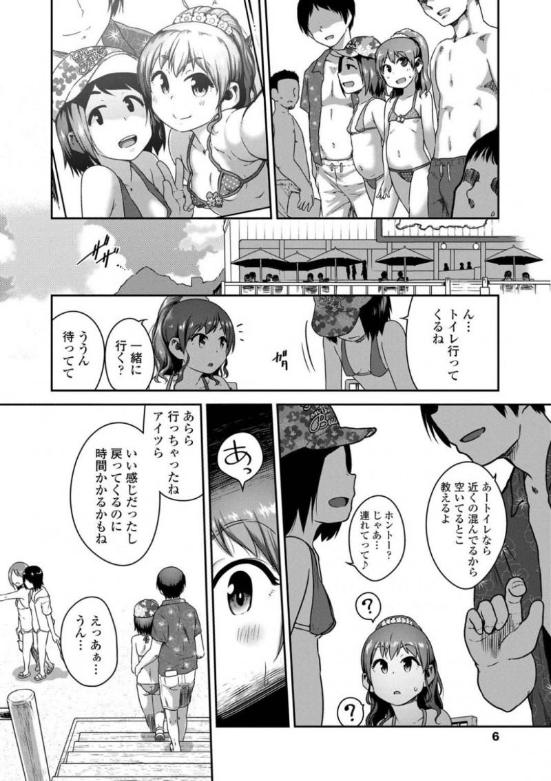 【エロ漫画】海でナンパされたお兄ちゃんにナンパされてヤリまくるちっぱい少女達…処女とは言わずにビッチのふりしてカラダを弄られ手マンで絶頂！立ちバックで中出しされる。友達も一緒にスワッピングで快楽堕ち！【チグチミリ】