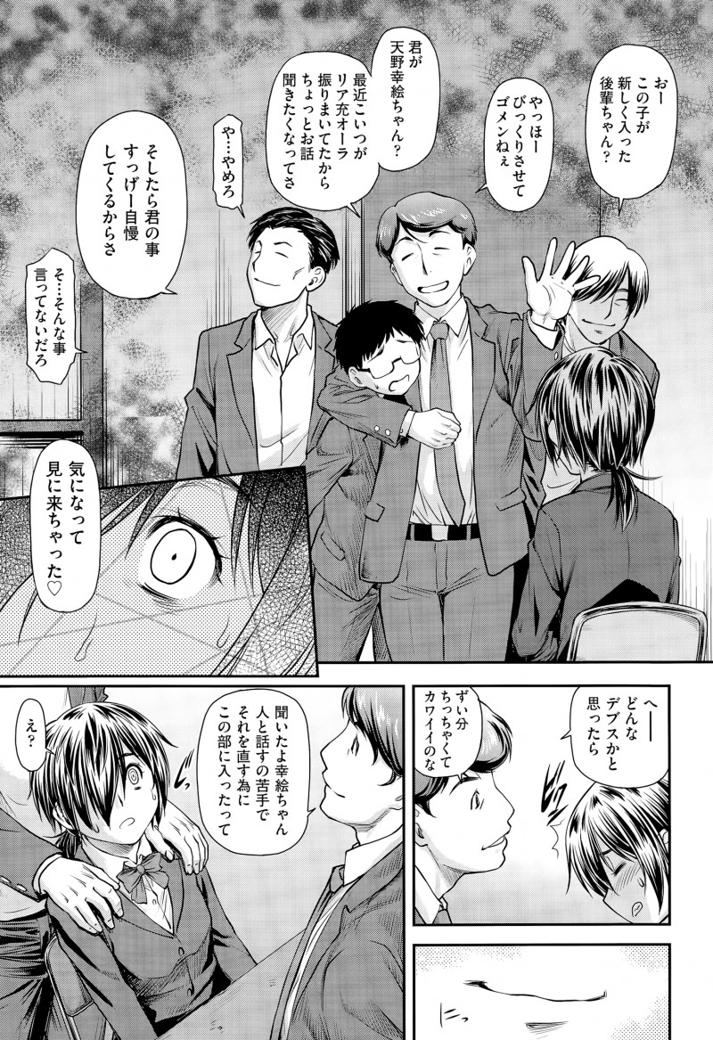 【エロ漫画】大好きな先輩の目の前で見知らぬ男たちにめちゃくちゃに処女マンコを二穴中出しレイプされて壊れてしまうJK！