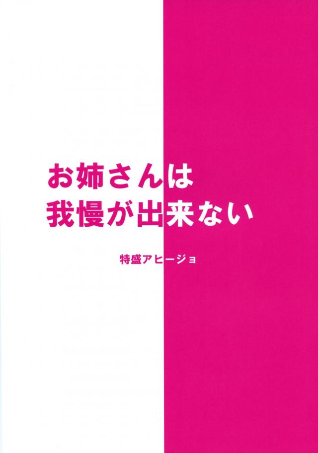 依頼中からずっと発情していたらしく帰ってきたナルメアがいきなりキスをしてきて、むっちりわがままボディに押し倒されてがっつり中出しセックスしたったｗｗｗｗｗ【グランブルーファンタジー・エロ同人誌】