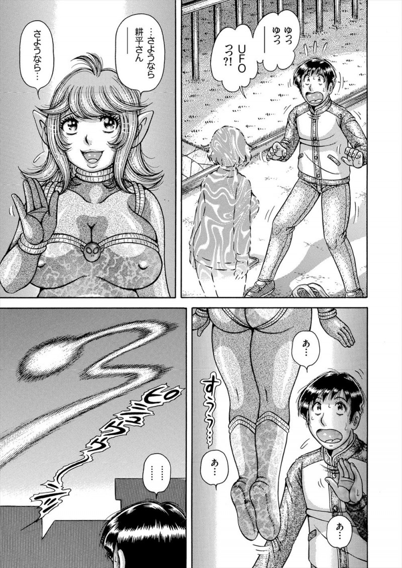 【エロ漫画】突然理想の女の子に抱き着かれて、彼女を匿う事に。しかもお礼にセックスをしてくれるらしく、ムチムチ巨乳娘に足コキされたりブルマエッチをしたりセックス三昧