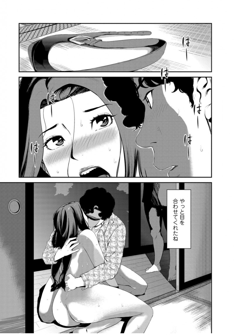 【エロ漫画】玉の輿で結婚した人妻が、義理の息子たちに犯される。浮気相手に目隠しされて、実は息子が目の前にいて、拘束されて電気責めや首絞めファックで孕まされてしまう