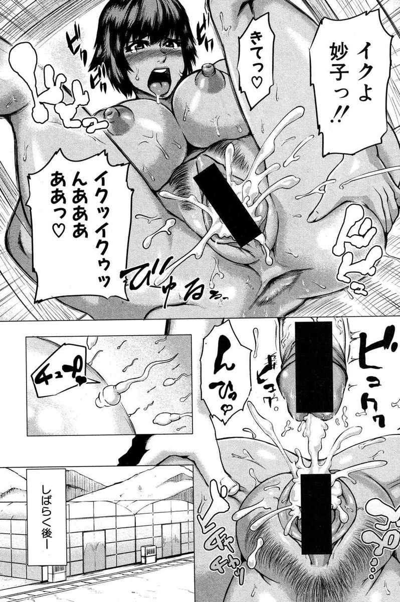 【エロ漫画】褐色美人な叔母と田舎でおねショタエッチ。お風呂でおちんちんを見られて授乳プレイをして貰ったショタが、陰毛マンコにおチンポをハメて筆おろしセックスをしちゃう