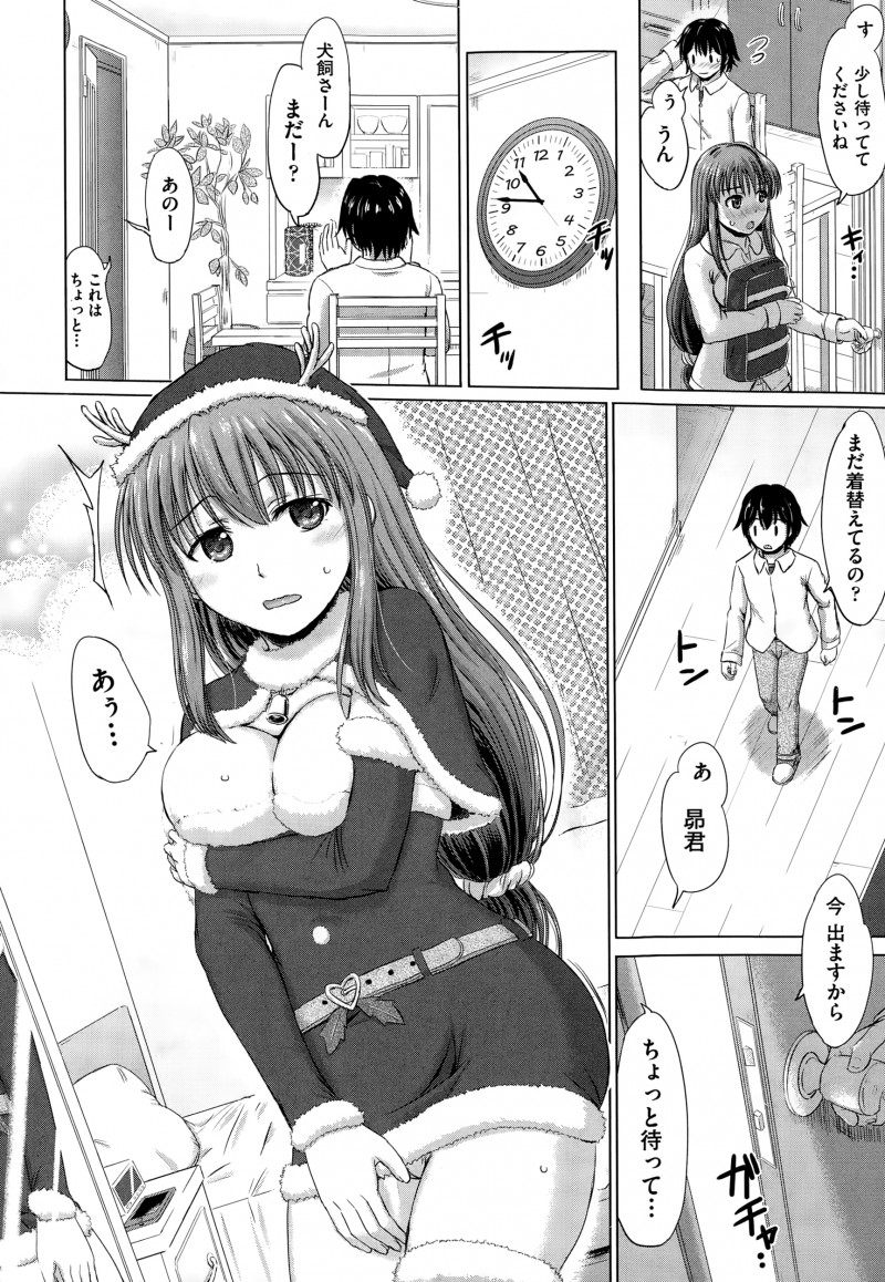 【エロ漫画】巨乳美少女クラスメイトにクリスマス用のミニスカサンタコスプレを作ってあげた男子がちっちゃすぎるコスプレに恥ずかしがっている彼女といちゃラブ中出し初体験したった！