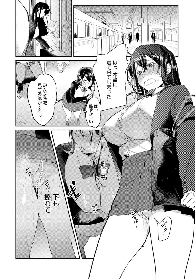 【エロ漫画】処女のエロ漫画家がセックスを知る。ノーブラに玉パン、セーラー服でコスプレをして野外露出。青姦エッチで編集さんに犯されて、淫乱な痴女へと生まれ変わるのだ