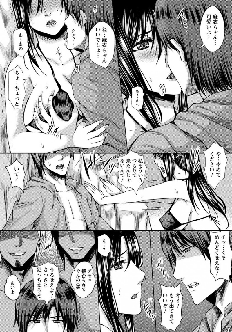 【エロ漫画】ポニテJKがナンパ男達にレイプされる。巨乳のムチムチ娘は処女マンコを奪われて、無理矢理パイパンマンコに中出しされて、おしっこをお漏らししてダブルピース