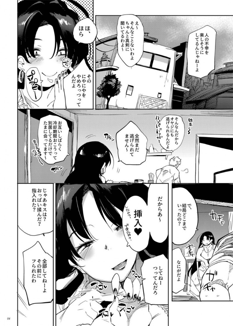 【エロ同人誌】オナ禁後にフラれた息子を慰めようと母はメスの顔でフェラを始める…しかしそれだけでは物足りない息子は寝ている母の後ろから生挿入！目が覚めた母に容赦なく孕ませ中出しセックスでアクメ失神！【ぷっぷくぷー】