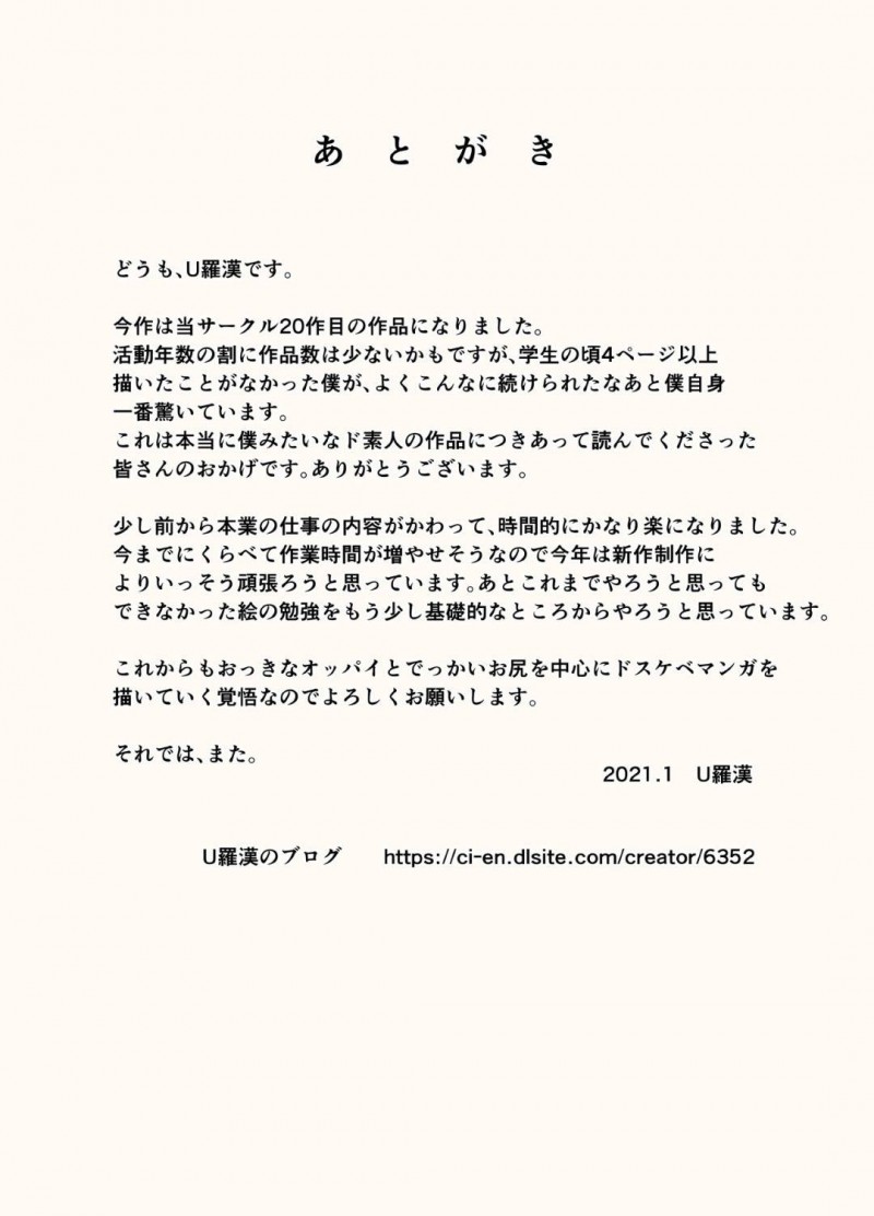 息子の友達とサウナへ入った爆乳熟女母親…母乳を搾られ隣のおじさん客を交えて生ハメ中出し３Pセックスして連続アクメ【U羅漢：いいなり友だちママをサウナで乳弄り】