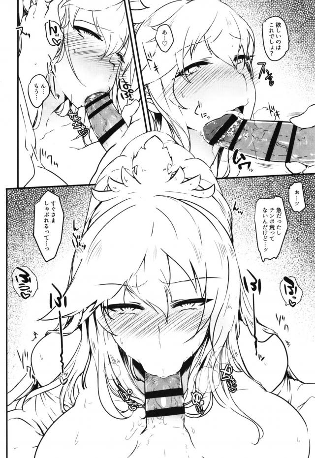 爆乳光秀が男からくっさいちんぽをしゃぶるように命令され逆らうことができず口いっぱいに精子を発射され、さらにビキニ姿にされた光秀が誰もいないビーチで中出しレイプされてしまう！【戦国コレクション・エロ同人誌】