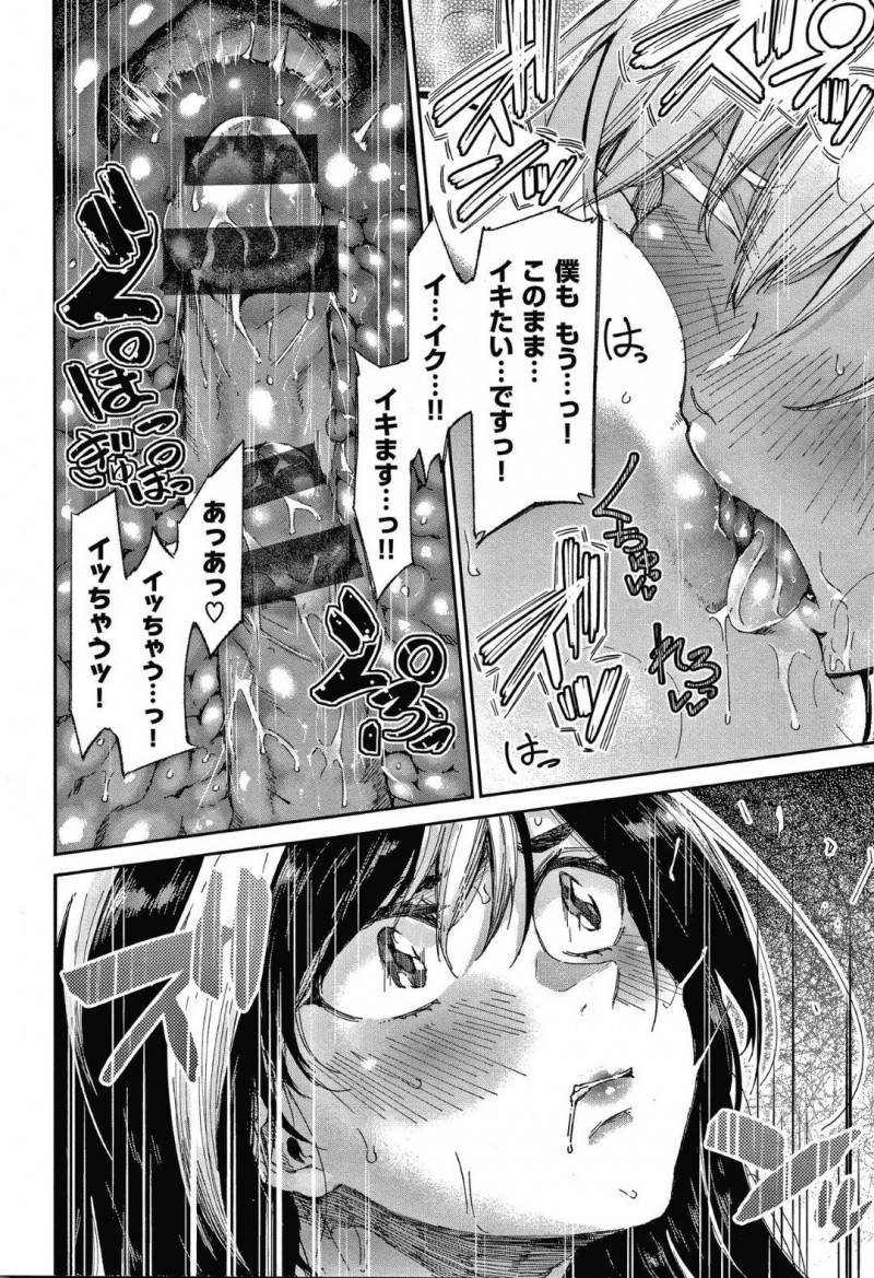 【エロ漫画】河川敷で偶然会った外人の男の子に話しかけられるJK…映画をきっかけに仲良くなった2人は大人になりたい共通の思いから裸になり身体を舐め合う！フェラで射精し、次の日JKはいなくなってしまう！【蒼井ミハル】