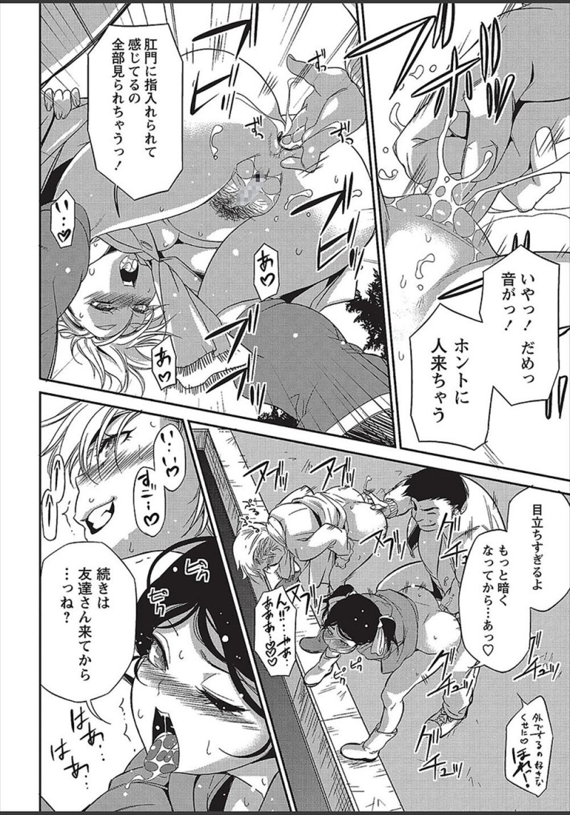 【エロ漫画】二人で犯されたいというかわいいセフレを大晦日の誰もいない公園に呼び出した男が友達と一緒に朝まで中出しセックスしまくる！