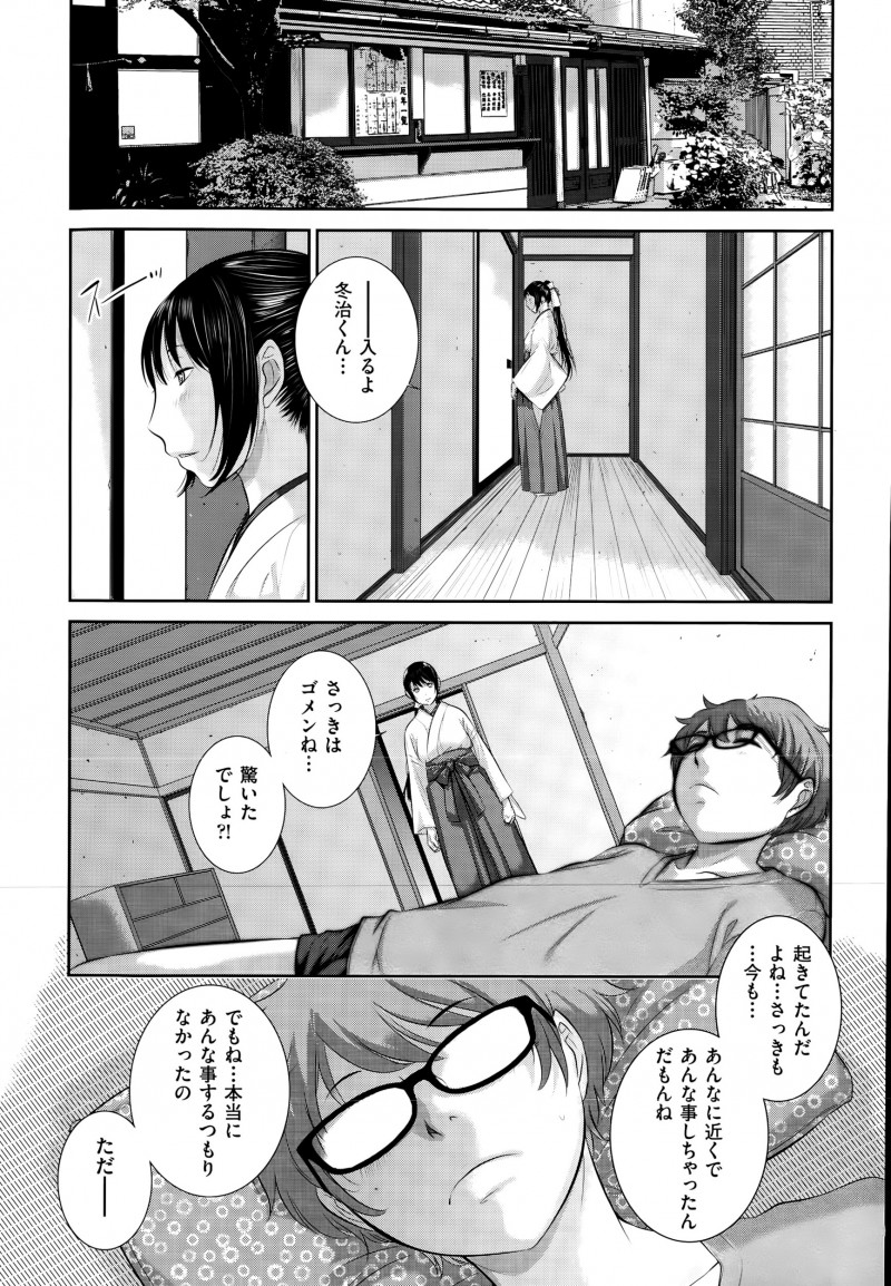 【エロ漫画】処女な巫女のお姉さんが朝勃起チンコを見てオナニー。大好きな彼のおちんちんをフェラチオしてあげて、彼とその弟と、3Pセックスでパイパンマンコに中出しされる