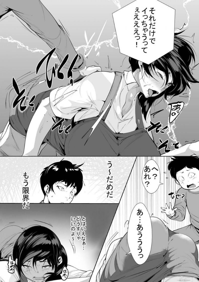 半年も夫とセックスレスで欲求不満な人妻…夫が出張中に息子の朝勃ちちんぽに欲情して何度も生ハメ中出しセックスしまくりイキまくる！【AKYS本舗：半年間セックスレスの人妻は…】