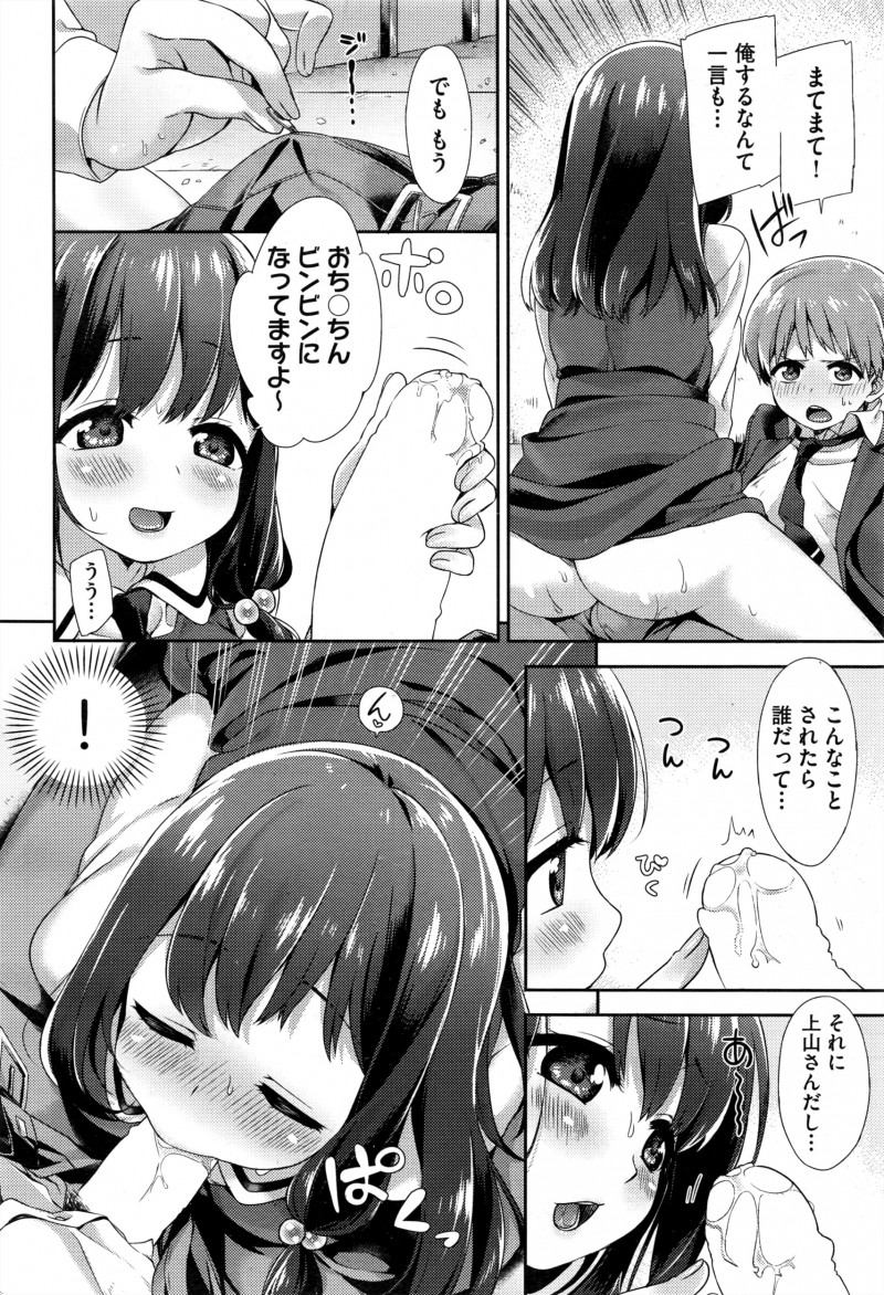 こっそりノーパンになってぷち露出を楽しんでいた変態巨乳JKが好きな男子の前で突風がふきまんこをさらしてしまい、うれしそうにお嫁に行く前に見られてしまうなんて責任をとってくださいと迫り中出し逆レイプしてしまうｗｗｗｗｗｗｗ