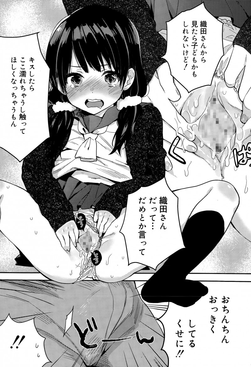 【エロ漫画】ケガをしている間ずっと通い妻状態でお世話をしてくれた、自分のことを好きだと言ってくれるかわいいJCの処女をもらってしまった！