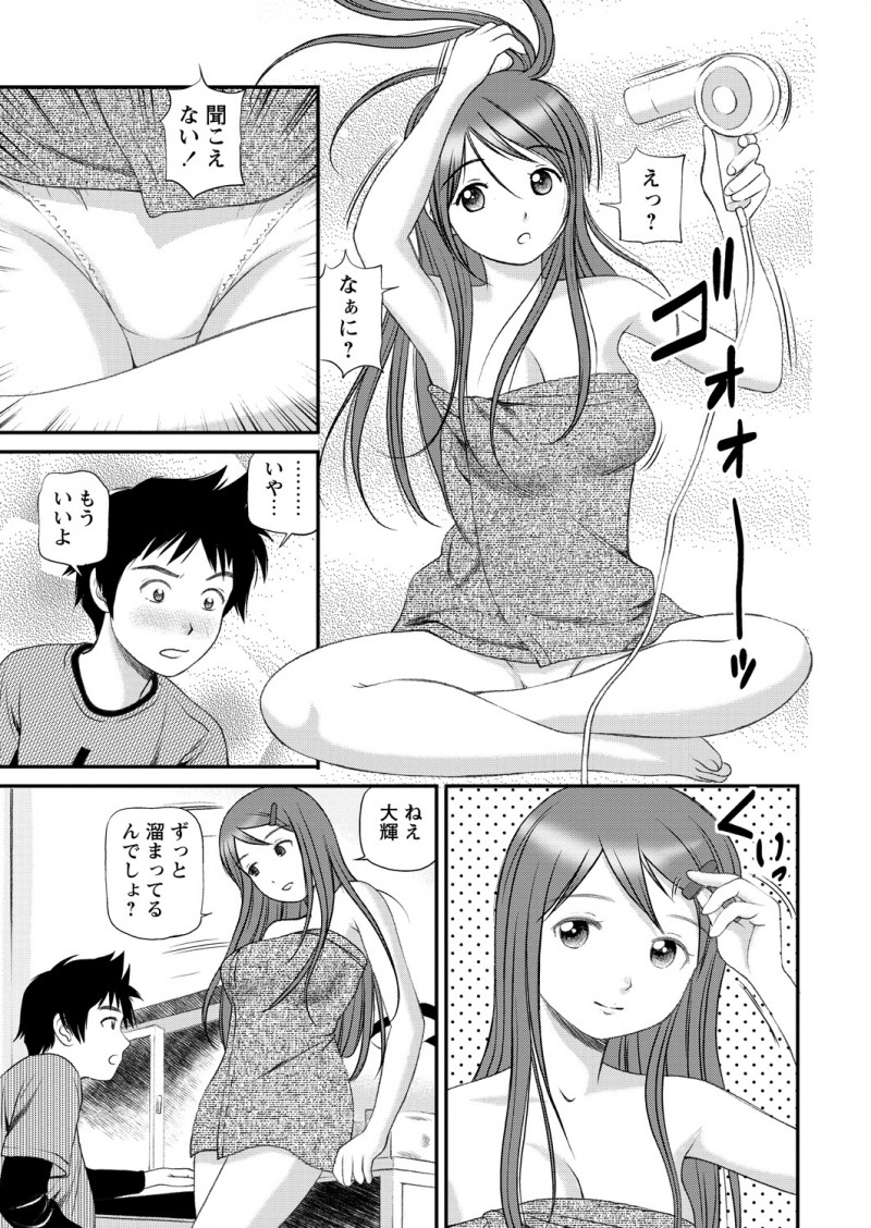 【エロ漫画】オナ禁している浪人生が正月のあいさつにやってきた巨乳いとこに過剰な欲求不満はよくないと挑発され激しくセックスしてしまう！