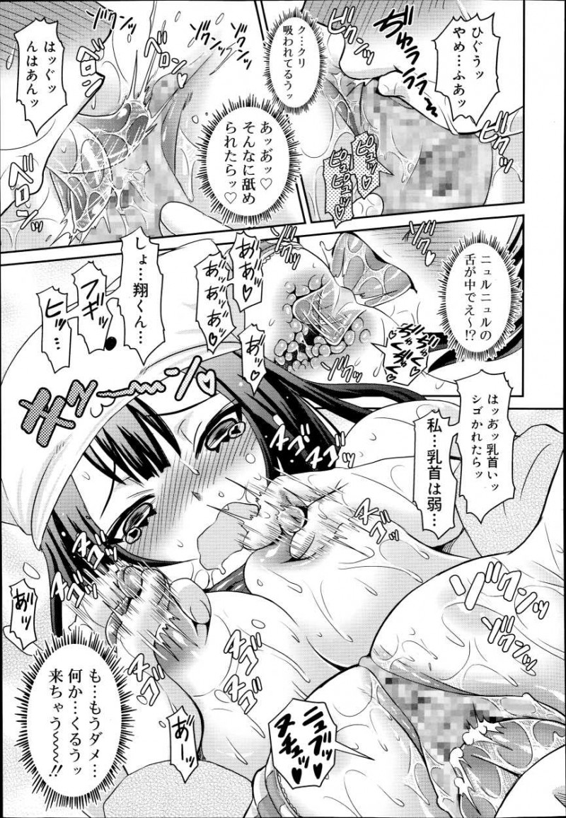 毎年遊びに来る年下のいとこからいつまでたっても胸が大きくならないねと言われていた少女が一年で巨乳に成長しからかって触ってみる？と挑発したら本当にわしづかみしてきて押し倒されクンニされ処女を奪われてしまうｗｗｗｗｗｗｗ