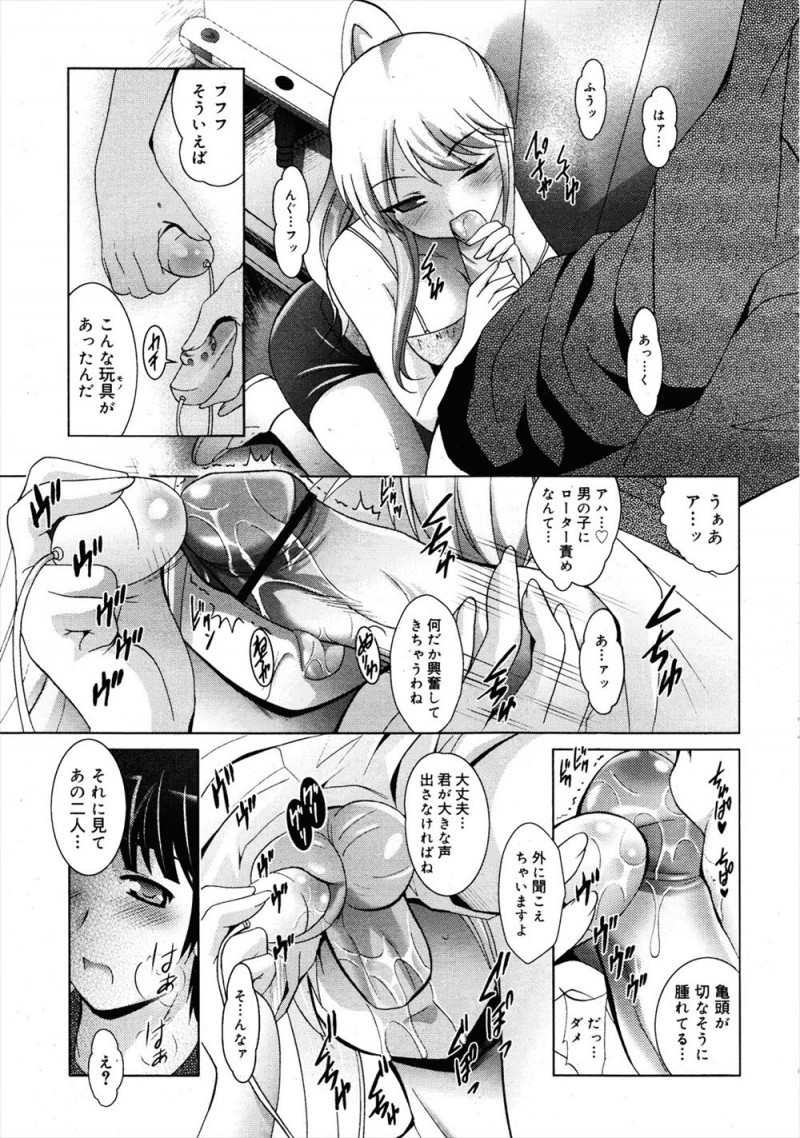 【エロ漫画】ホテルの部屋を間違えて、デリヘルセックスを覗き見。キーパーのお姉さんとクローゼットに隠れたら、アナルにローターを仕込んでパイパンマンコセックスをする