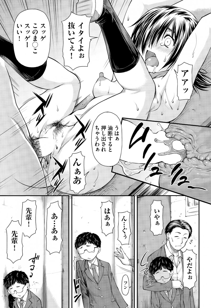 【エロ漫画】大好きな先輩の目の前で見知らぬ男たちにめちゃくちゃに処女マンコを二穴中出しレイプされて壊れてしまうJK！